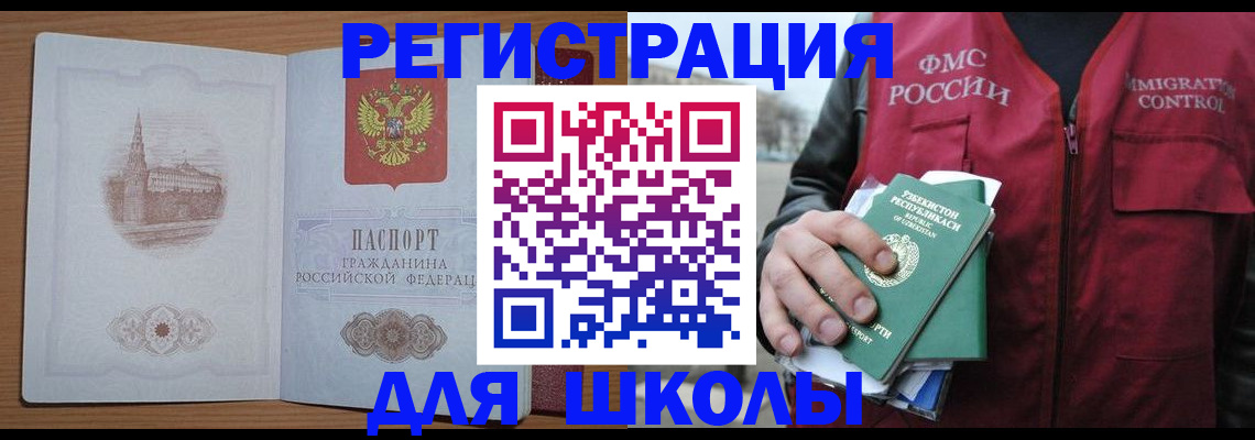 временная регистрация гарантия в Карелии