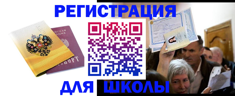временная регистрация госуслуги в Карелии